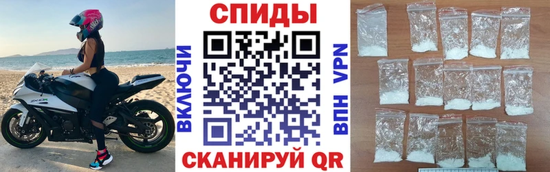 Амфетамин Розовый  хочу наркоту  Избербаш 