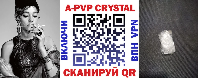 APVP СК КРИС Избербаш