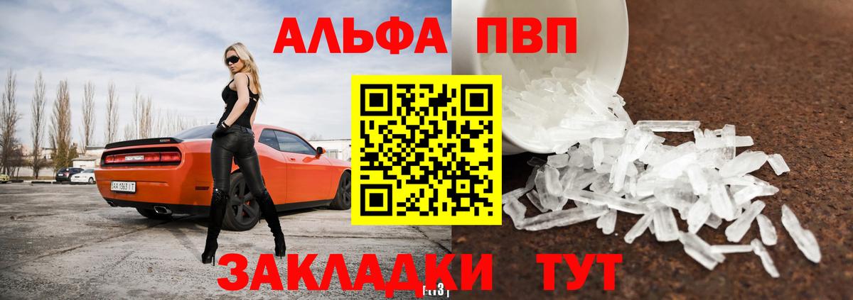 APVP СК Избербаш