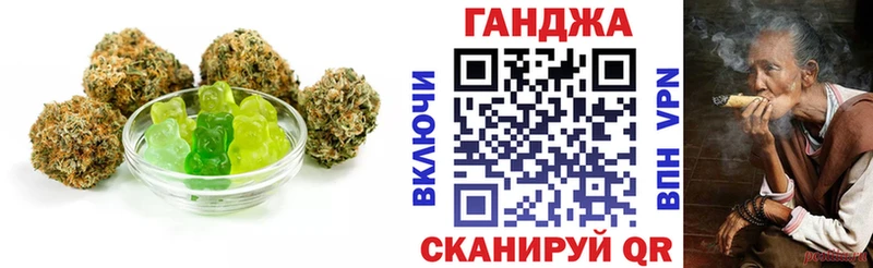 Печенье с ТГК марихуана  Избербаш 