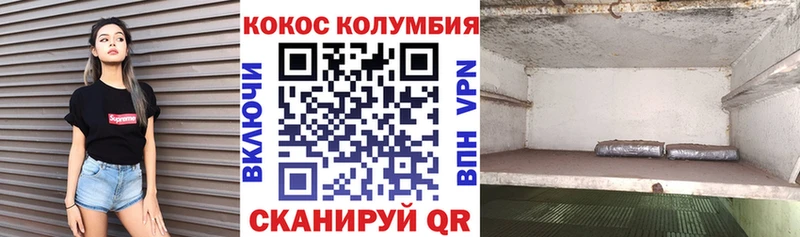 Кокаин Columbia  Избербаш 