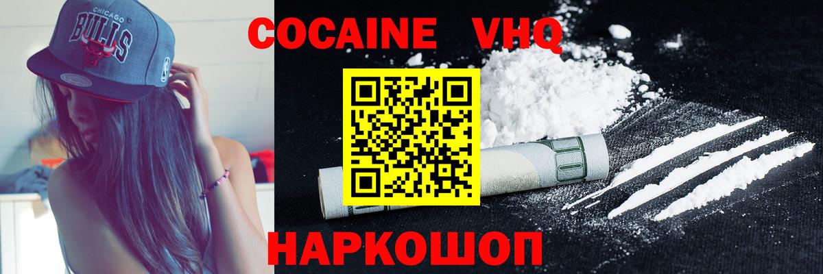 Экстази Избербаш