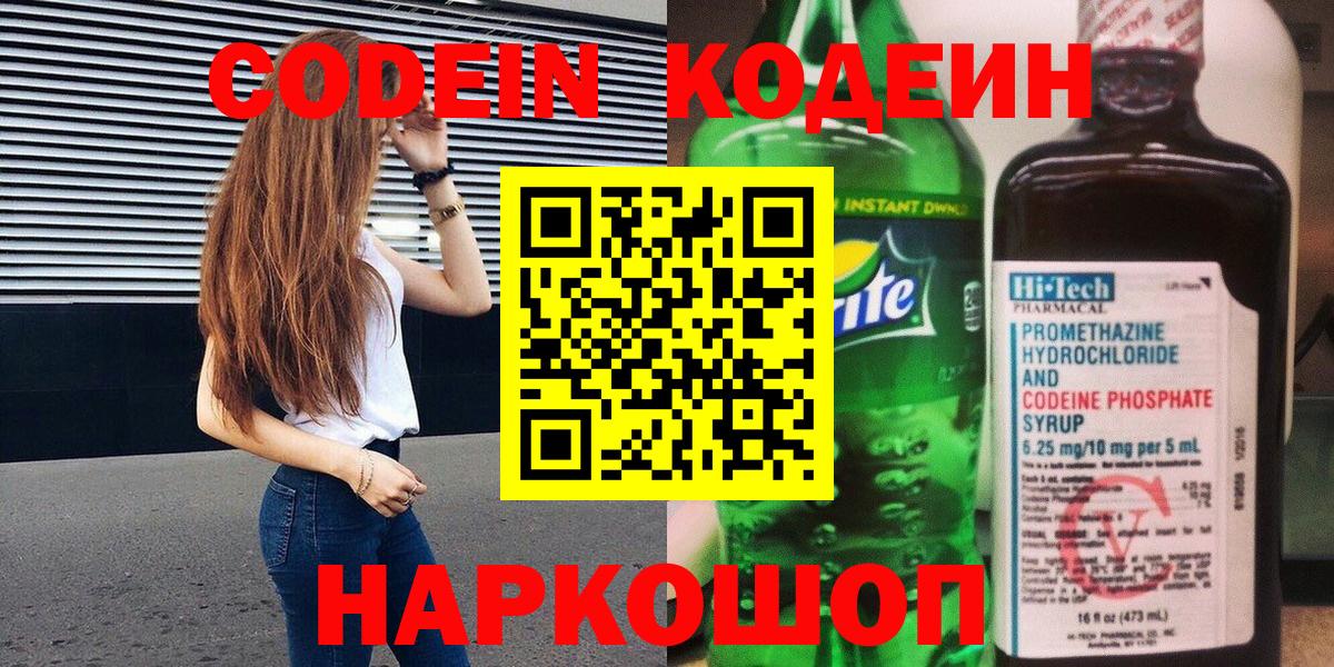 ГАШ  Бошки Шишки  МЕФ   Избербаш  Гашиш  COCAIN  Вход с VPN  Экстази  LSD-25  Cocaine  APVP СОЛЬ кристаллы 