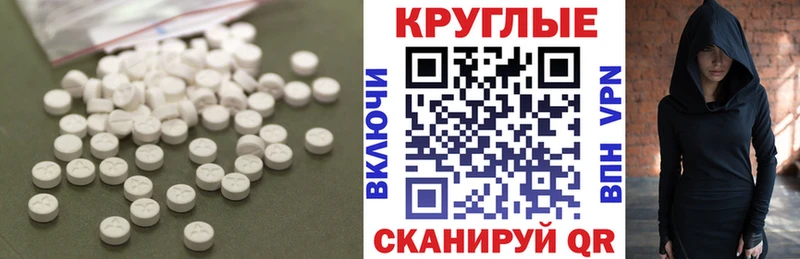 Экстази MDMA  Избербаш 