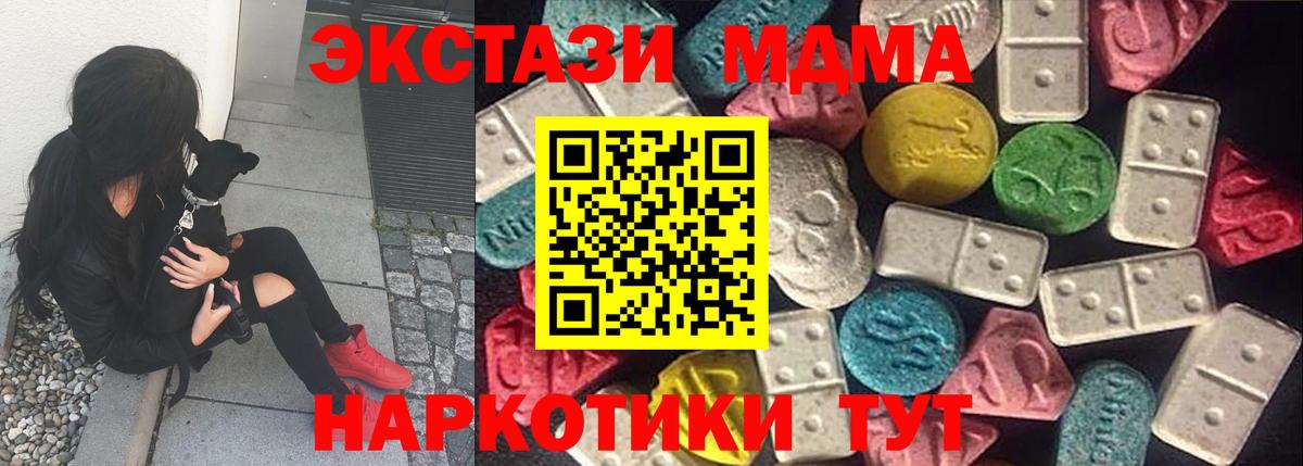 Мефедрон Избербаш