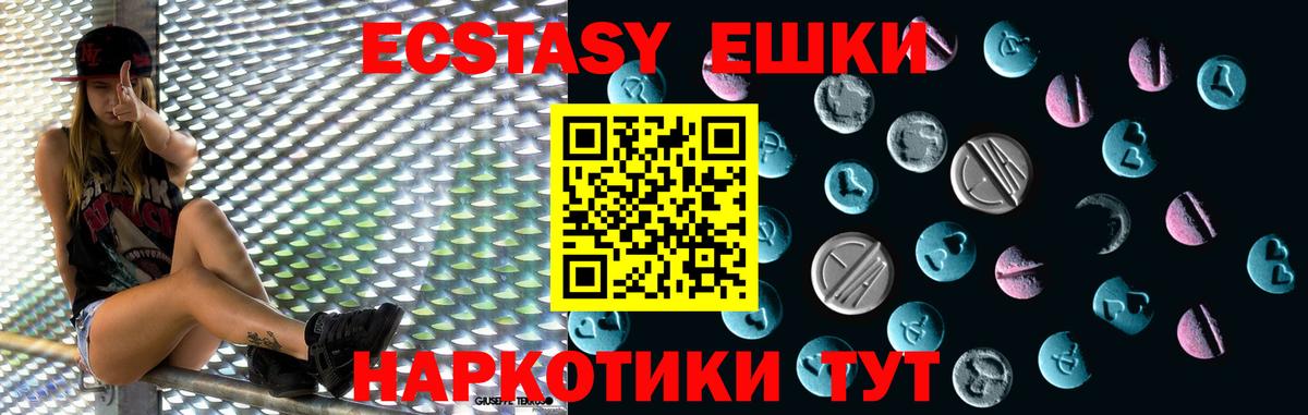 Ecstasy louis Vuitton  Вход с VPN  Избербаш  ЭКСТАЗИ диски 