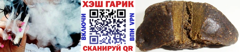ГАШИШ гашик сколько стоит MEGA как зайти Избербаш