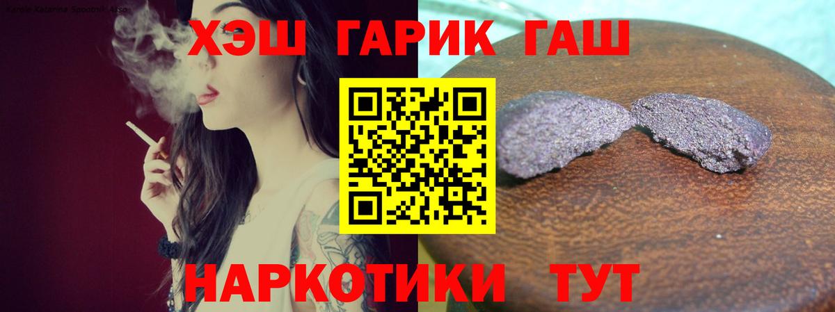 ГАШИШ Cannabis Избербаш