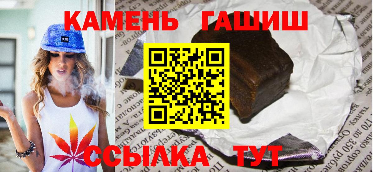 Мефедрон   Избербаш  Alpha PVP СОЛЬ   Каннабис  Cocaine  Мефедрон кристаллы  АМФЕТАМИН   Купить наркотик  Гашиш 