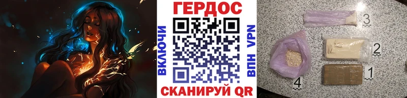 блэк спрут ССЫЛКА  Избербаш  Героин Афган  наркошоп 