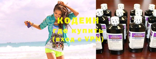 герыч Новый Уренгой