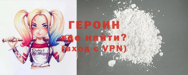 герыч Новый Уренгой