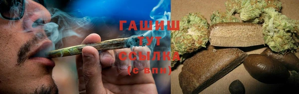 кокаин премиум Долгопрудный
