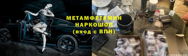 кокаин премиум Долгопрудный
