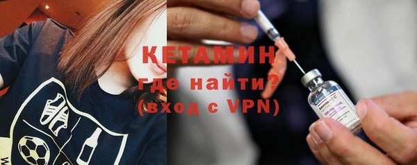герыч Новый Уренгой