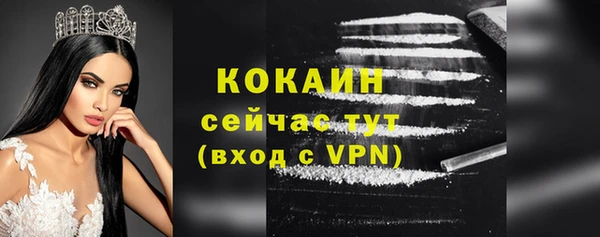 кокаин перу Орехово-Зуево