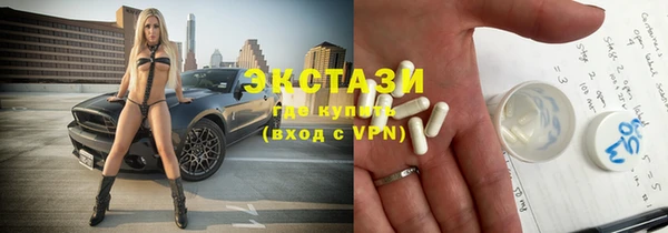 герыч Новый Уренгой