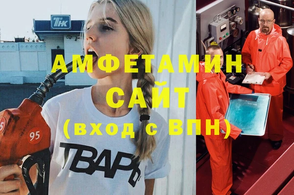 герыч Новый Уренгой