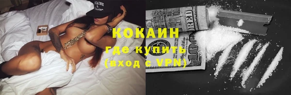 герыч Новый Уренгой