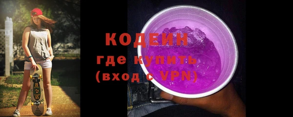кокаин перу Орехово-Зуево