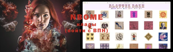 кокаин перу Орехово-Зуево