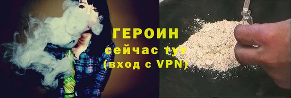 кокаин премиум Долгопрудный