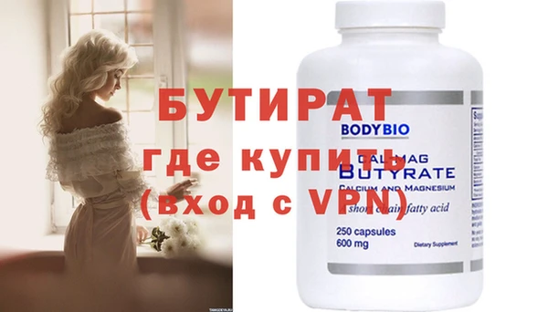 кокаин премиум Долгопрудный