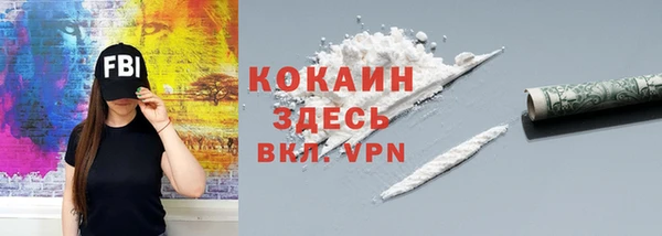 кокаин перу Орехово-Зуево