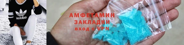 герыч Новый Уренгой