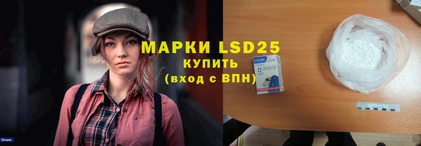 герыч Новый Уренгой