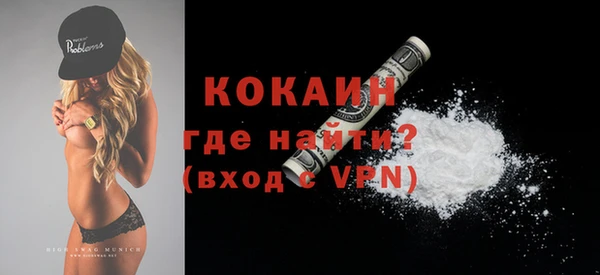 кокаин перу Орехово-Зуево