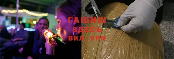 кокаин премиум Долгопрудный