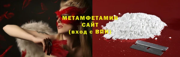 герыч Новый Уренгой