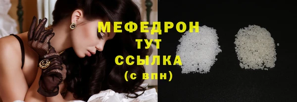герыч Новый Уренгой