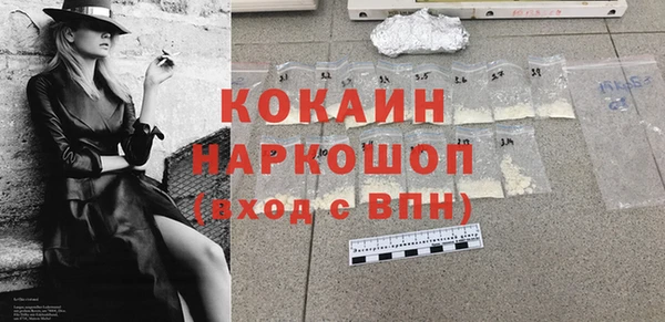 кокаин премиум Долгопрудный