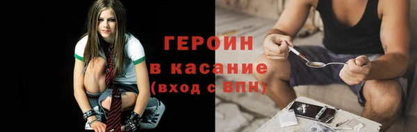 герыч Новый Уренгой