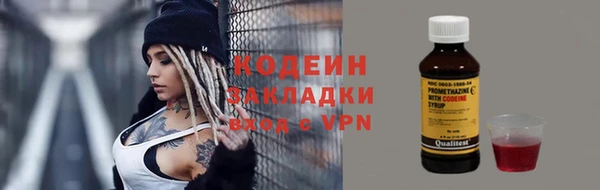 кокаин перу Орехово-Зуево