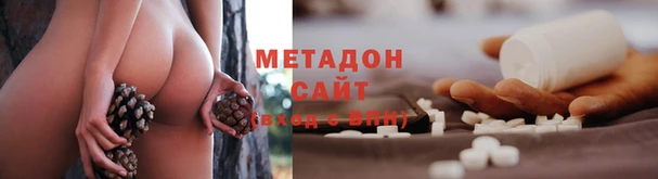 кокаин премиум Долгопрудный