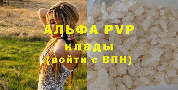 кокаин премиум Долгопрудный