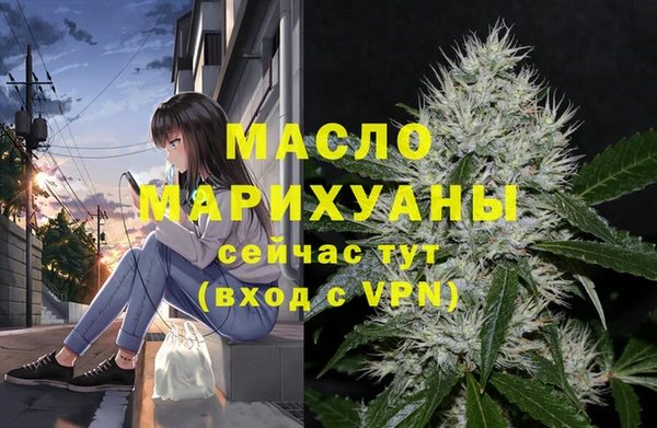 кокаин перу Орехово-Зуево