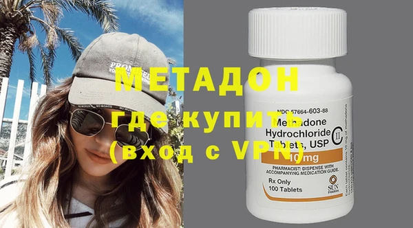 кокаин премиум Долгопрудный