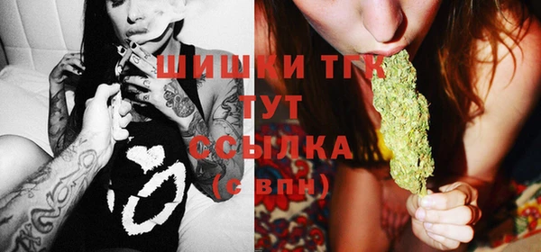 герыч Новый Уренгой