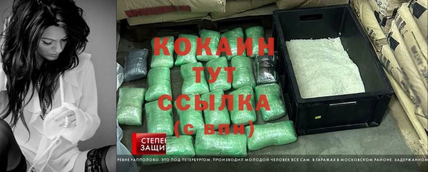 кокаин премиум Долгопрудный