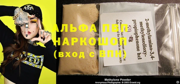 кокаин премиум Долгопрудный