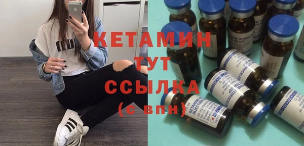 кокаин премиум Долгопрудный