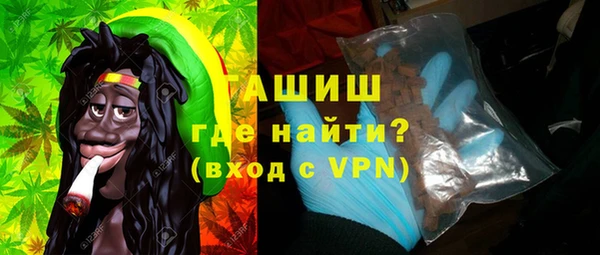 кокаин премиум Долгопрудный