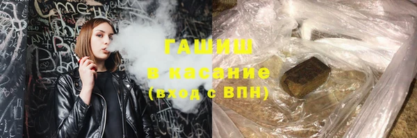 кокаин премиум Долгопрудный
