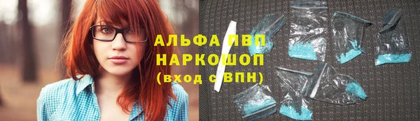 герыч Новый Уренгой