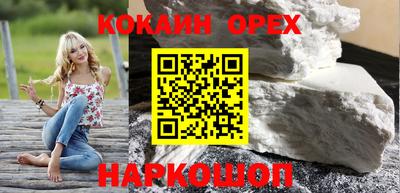 прущая мука Абинск
