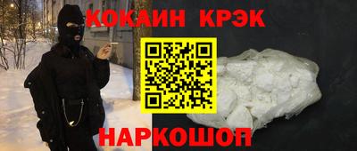 дживик Гусь-Хрустальный